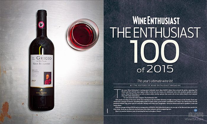 意大利葡萄酒获得“Wine Enthusiast”2015百大好酒第一名