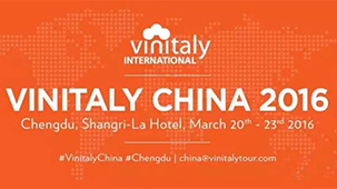 【成都】Vinitaly Chengdu 2016 | 香格里拉，我来了！