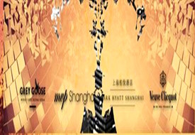 【上海】MVP香槟跨年派对