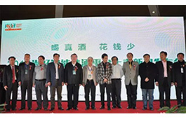 互联网时代的酒类商业模式变革