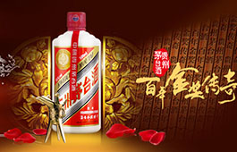 茅台引领中国白酒现代科技