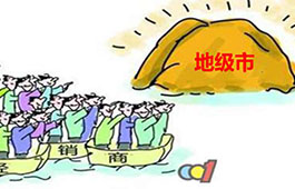 一个偏远山区市场，该进口商如何在1年卖掉250万元？