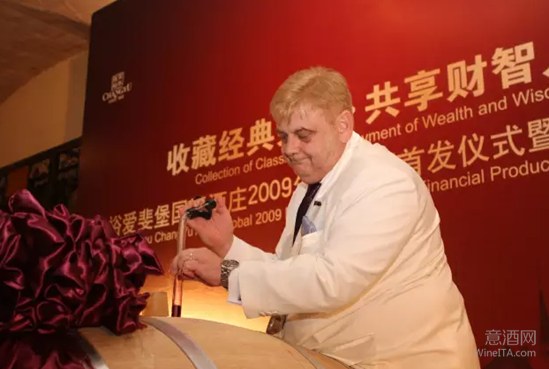 葡萄酒格局嬗变 张裕方向CASTEL?长城目标保乐力加?