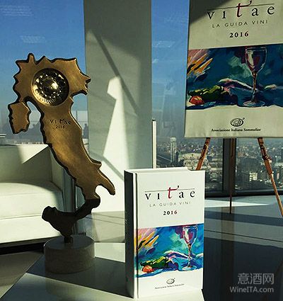 意大利侍酒师协会Vitae2016葡萄酒指南发布