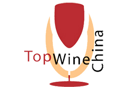 【北京】第七届中国北京国际葡萄博览会-TOPWINE CHINA 2016