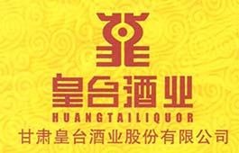 皇台酒业子公司替“父”还债 *ST皇台保壳路困难重重