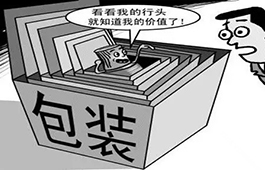 进口酒的“新衣”
