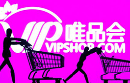  唯品会又出事了