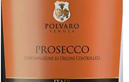 何为真正的Prosecco