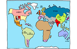 一个吃货眼中的世界地图
