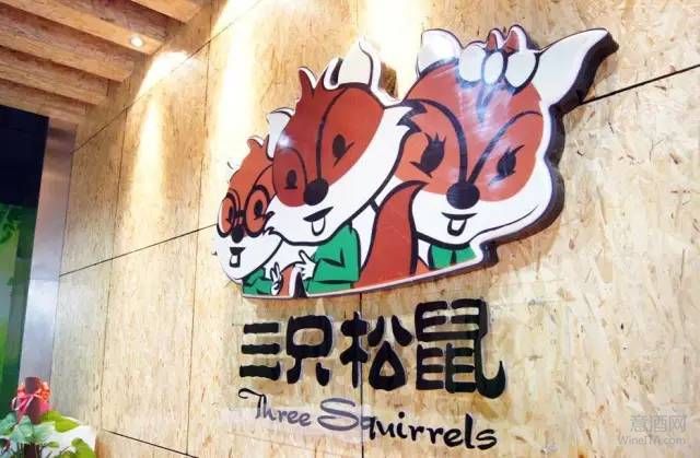 从0到40亿，看三只松鼠的营销策略