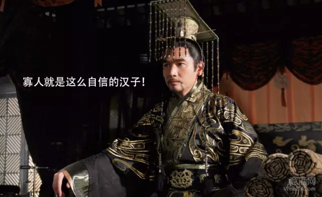 波尔多分级制度放在芈月传里都是什么角色？