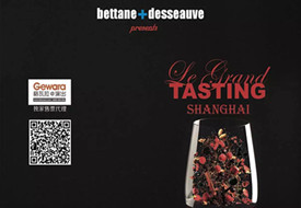 【上海】云端上的美酒奥斯卡---Le Grand Tasting Shanghai大师班