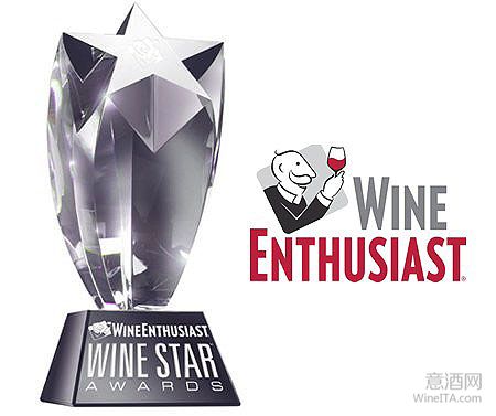 2015年度葡萄酒界的奥斯卡奖在纽约颁布