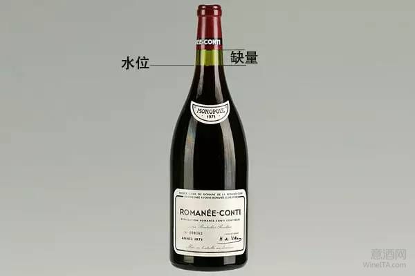 水位：购买名庄老酒必参考的标准