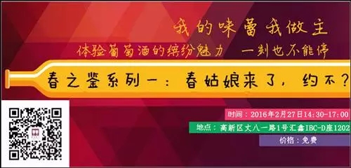 【西安】春姑娘来了，约不？