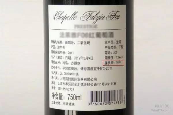 保质期为 10 年的葡萄酒，10 年后还能喝吗？