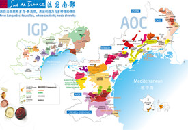 【成都】法国南部大师班