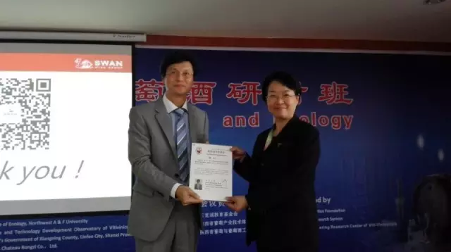 李卫先生受聘为西北农林科技大学客座教授