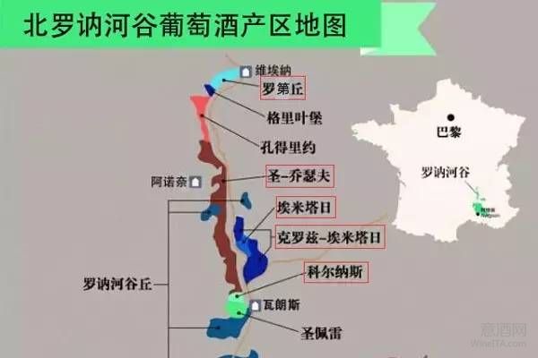罗第丘：造就 31 款满分酒的罗讷河谷超级名村