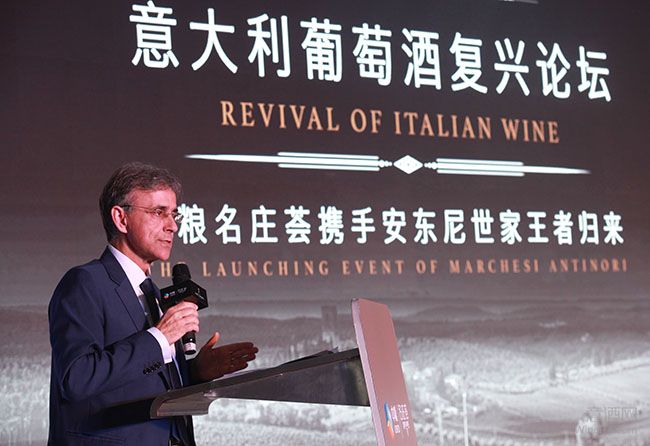 意大利葡萄酒复兴联盟在北京成立
