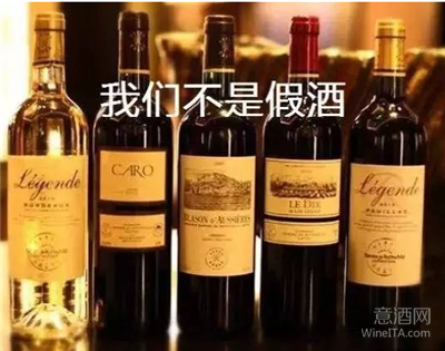 90%拉菲都是假酒？我们被标题党骗了！