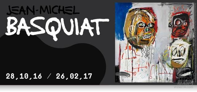巴斯奎特（Jean-Michel Basquiat）米兰大型个展