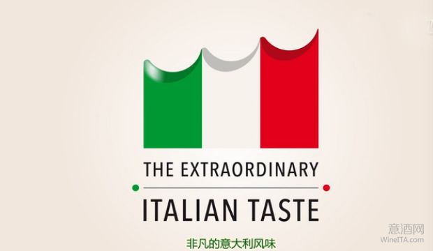 Settimana della Cucina Italiana in Cina - 2016 “意大利美食周” 倒计时
