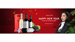 雾霾之中有绿意，梦陇2017年新年包装选择NAKA佐佑之间环保酒包