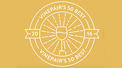 Vine Pair 2016年度全球50大葡萄酒榜单公布