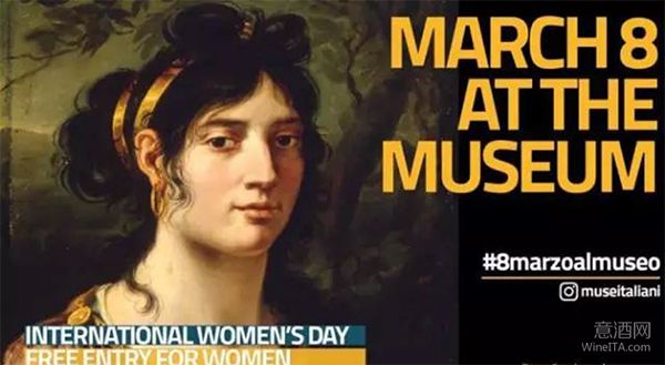 三八妇女节临近，意大利国有博物馆将对所有女性免费