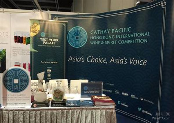 欢迎参加2017国泰航空香港国际美酒品评大赛