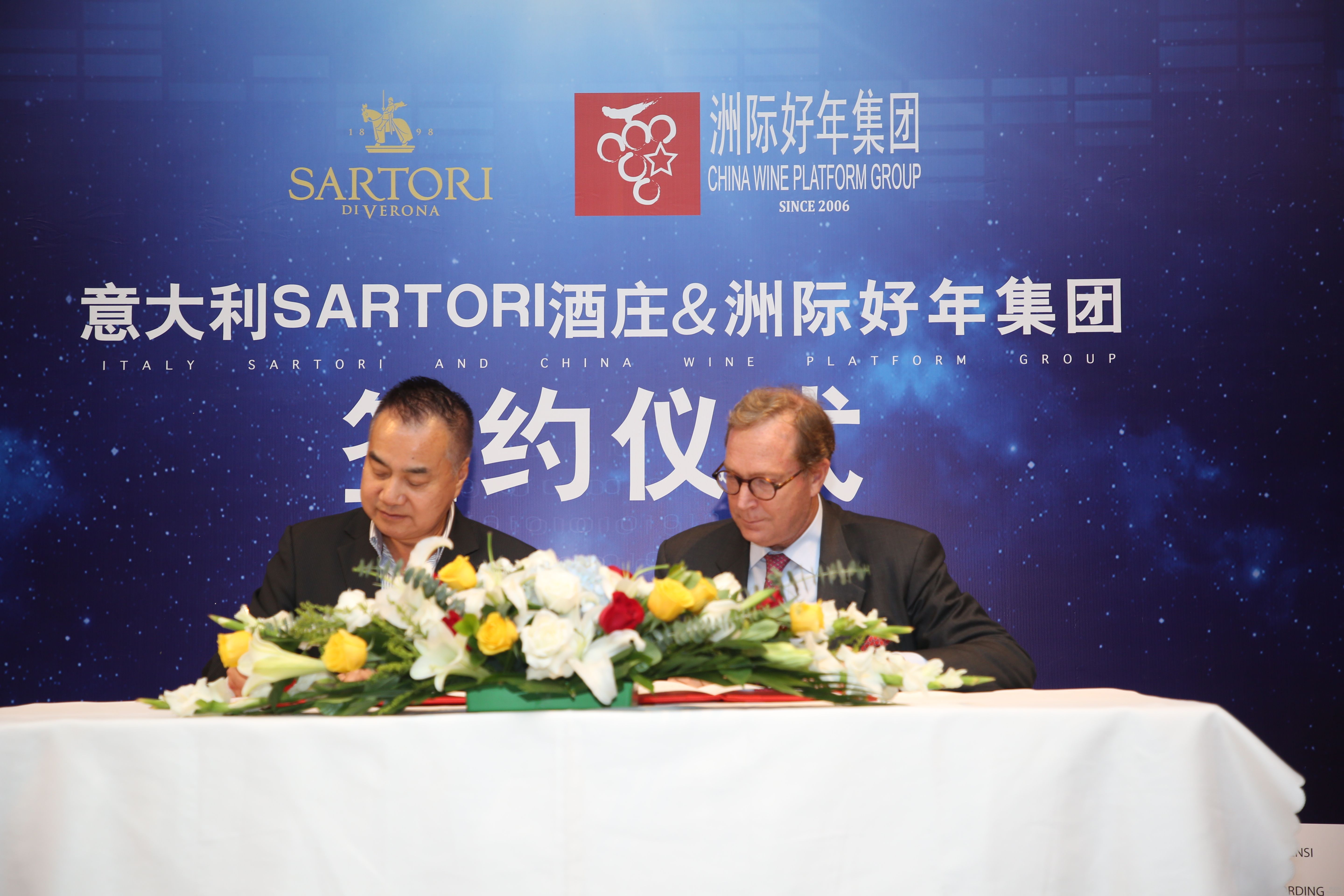 Sartori“携手”洲际好年集团进军中国 