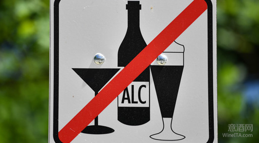 俄罗斯国家杜马起草新法案：酒精饮料广告将禁止在体育赛出现