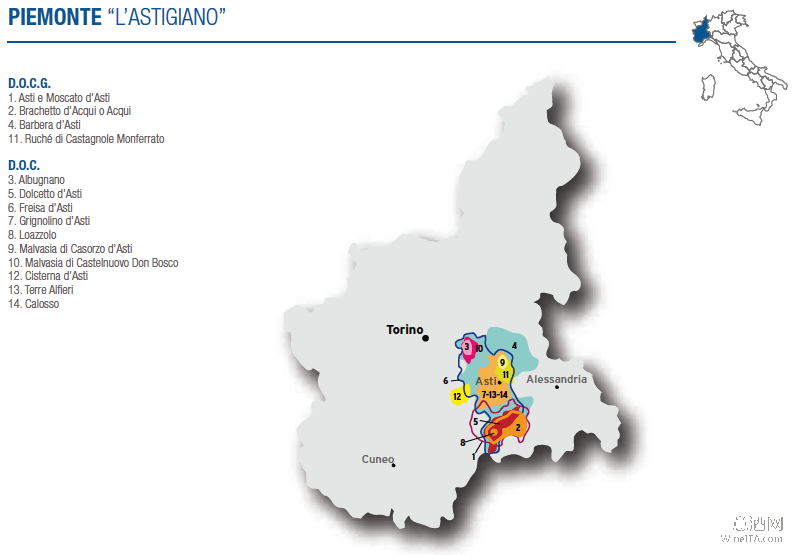 Asti DOCG 阿斯蒂保证法定产区