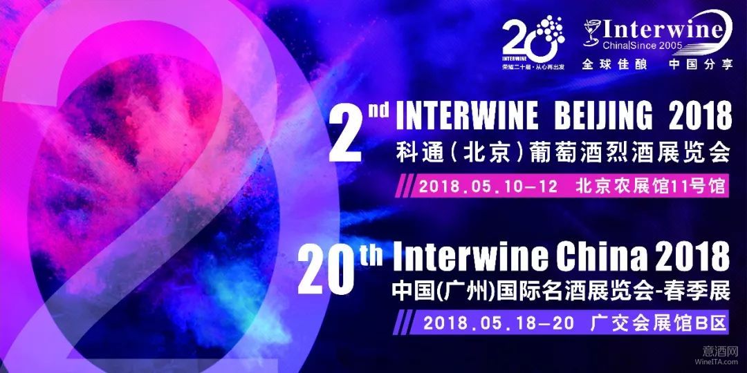 名人专访｜Interwine对话法国大师，为您解读笔下的葡萄酒艺术！