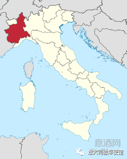 探索意大利各大区之美—皮埃蒙特 Alla scoperta delle Regioni Italiane-Piemonte