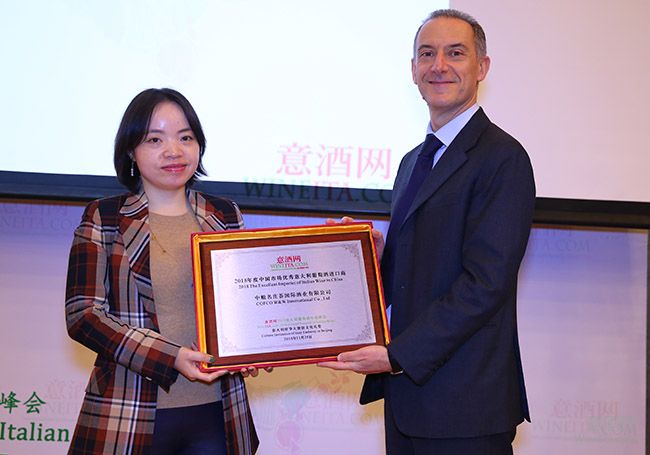 在专业渠道增长快且复购率高 中粮名庄荟2018年意大利酒销售增长乐观