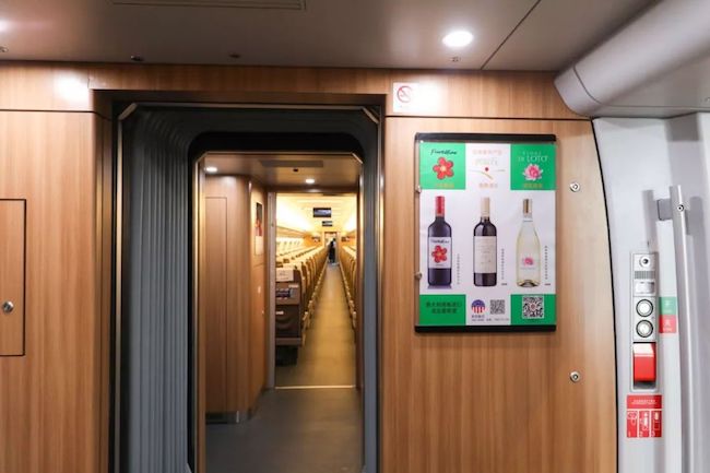意大利葡萄酒搭上中国高铁快速路