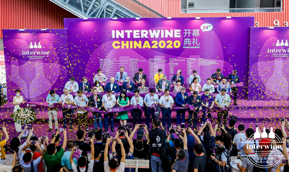 第24届广州Interwine隆重开幕 意酒亮点纷呈