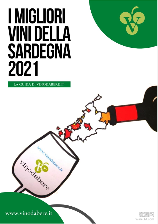 榜单 | 发现撒丁岛佳酿 Vinodabere 2021撒丁岛最佳葡萄酒指南-2