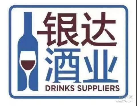 丽意意酒专家,一级课,丽意意酒专家一级认证课程,WineITA团队