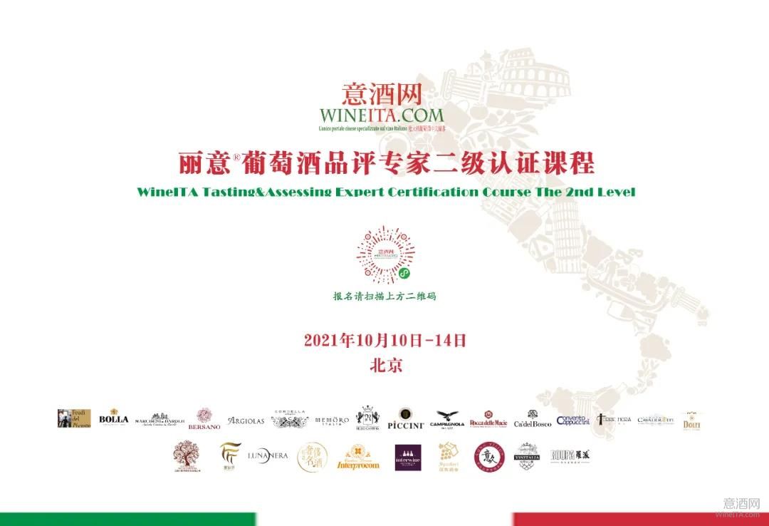 伦巴第,内比奥罗,Valtellina,瓦泰利纳,冬奥会,米兰