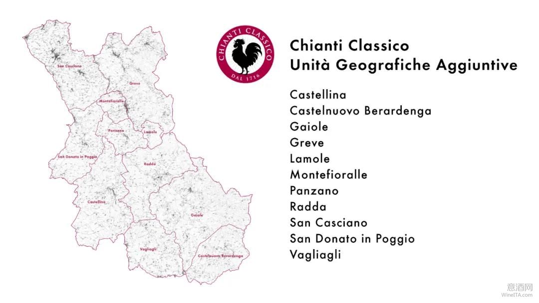 经典基安蒂,Chianti Classico DOCG,桑娇维塞,Sangiovese