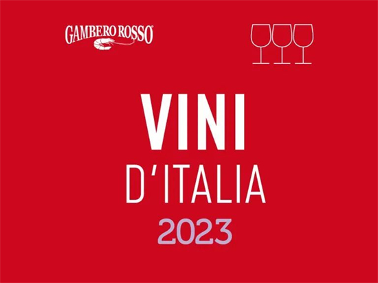榜单丨Gambero Rosso大红虾2023意大利葡萄酒12项大奖榜单发布