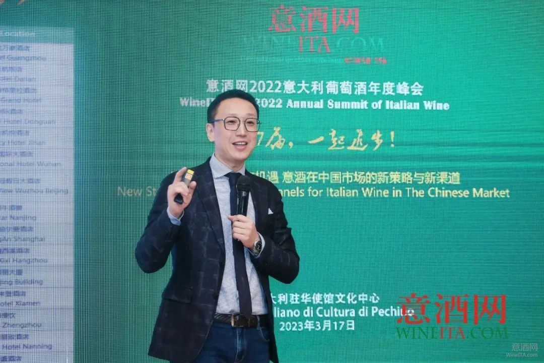 主编观点 | 2022中国进口与销售数据解析 2023年意酒增长的新策略与新渠道