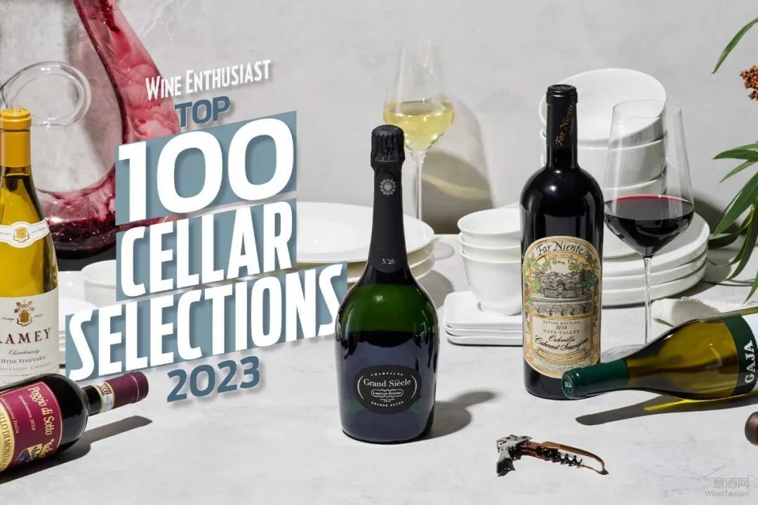 榜单 | 葡萄酒爱好者WE杂志2023百大窖藏精选榜单发布 11款意酒上榜